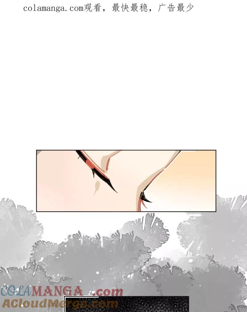 《潜蓝》第58话 第1页