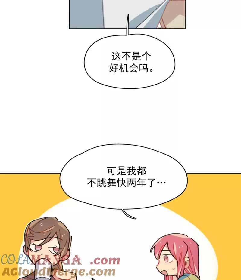 《潜蓝》第58话 第40页