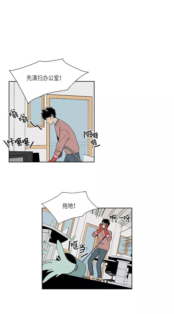 《皇太子的王子》[第2季] 第2话 第30页