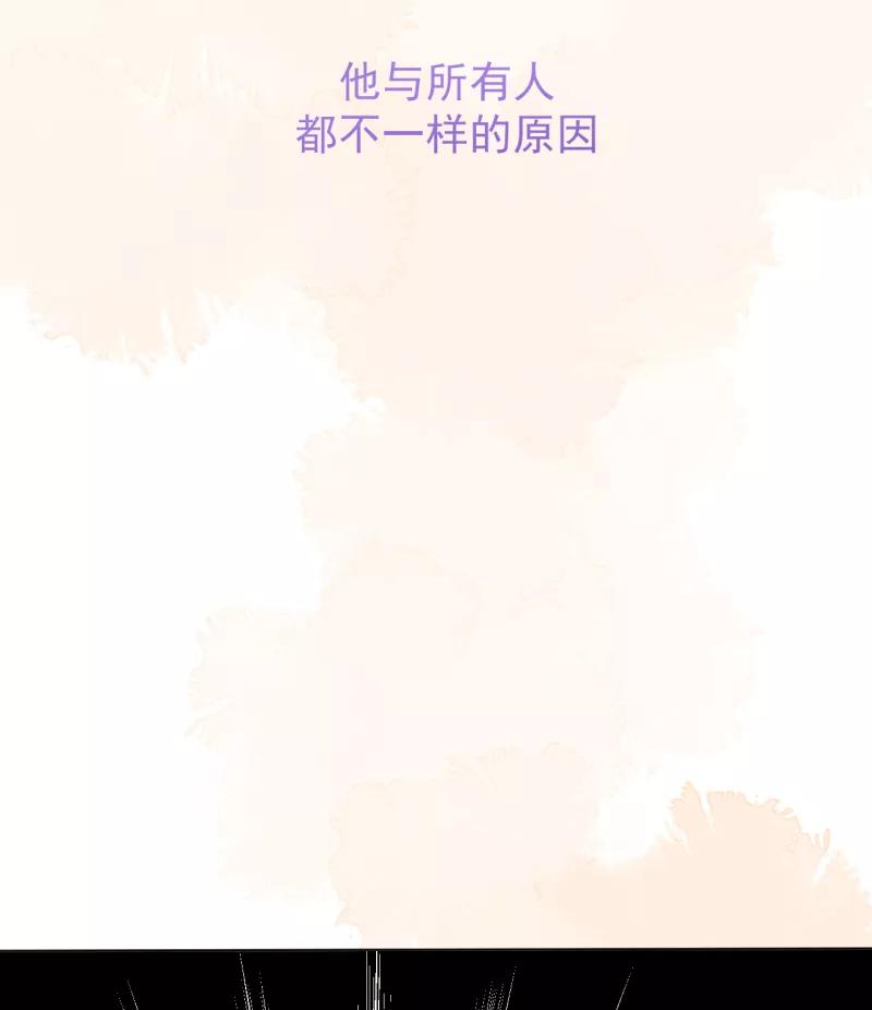 《潜蓝》第58话 第17页