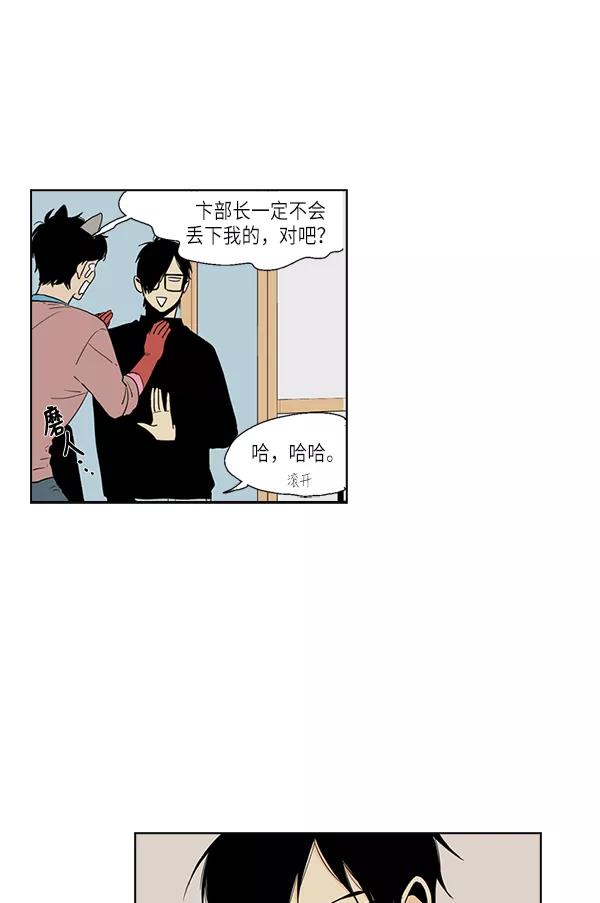 《皇太子的王子》[第2季] 第2话 第24页
