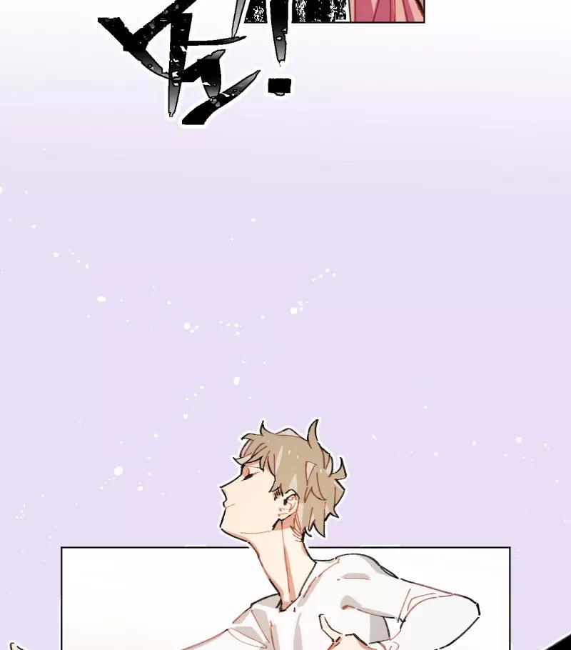 《潜蓝》第58话 第8页