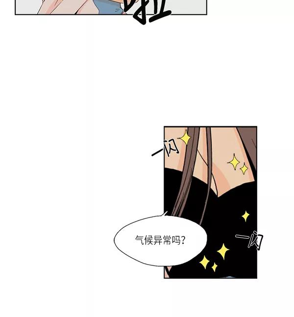 《皇太子的王子》[第2季] 第2话 第26页