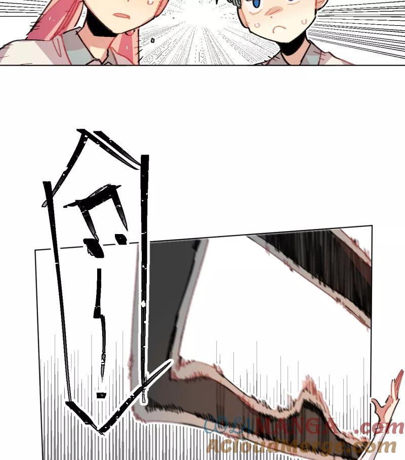 《潜蓝》第58话 第4页
