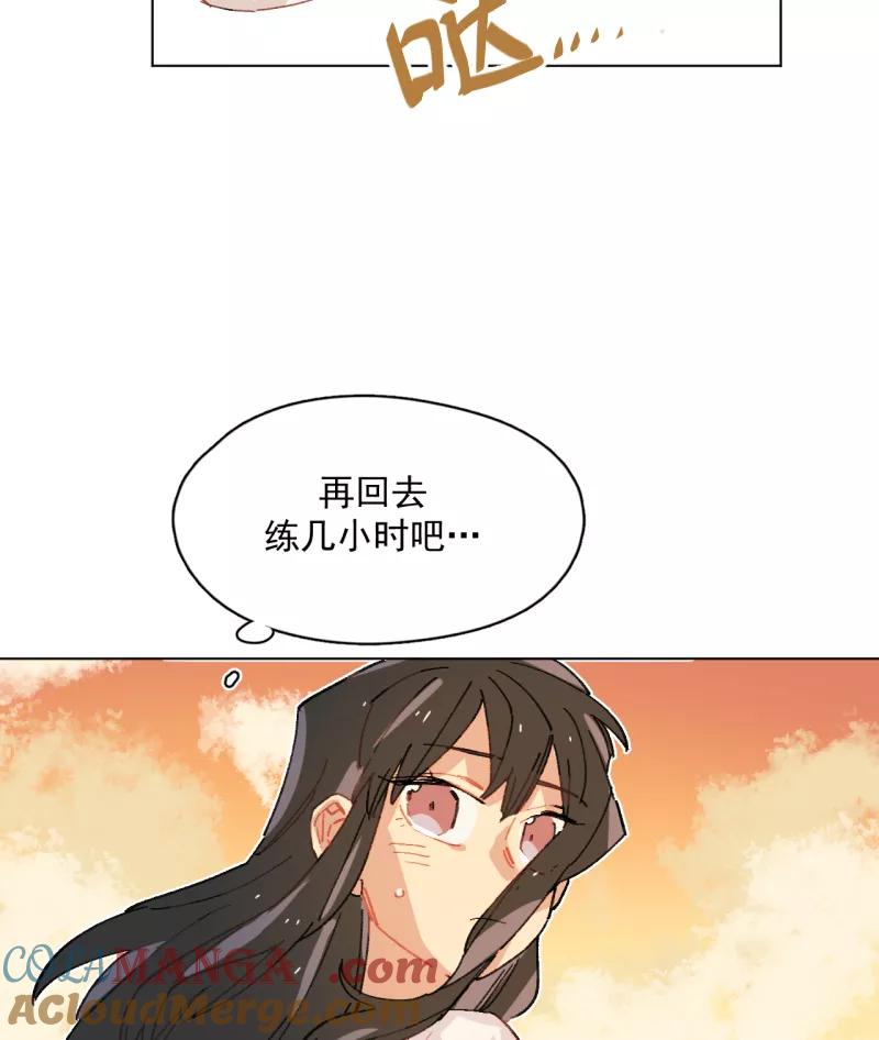 《潜蓝》第59话 第28页
