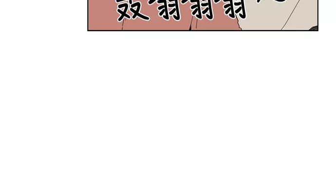 《皇太子的王子》[第2季] 第3话 第6页