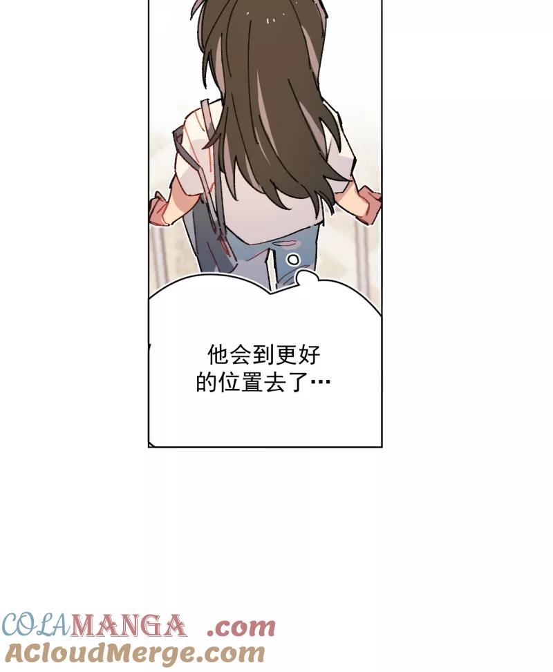 《潜蓝》第59话 第40页