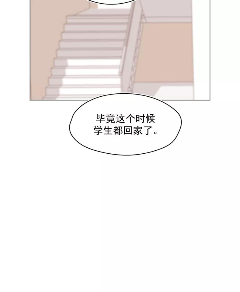《潜蓝》第59话 第38页
