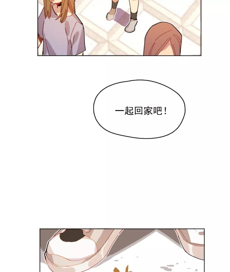 《潜蓝》第59话 第27页