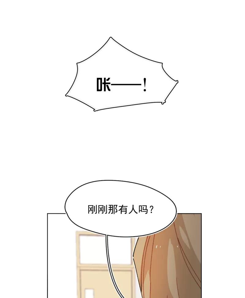 《潜蓝》第59话 第36页