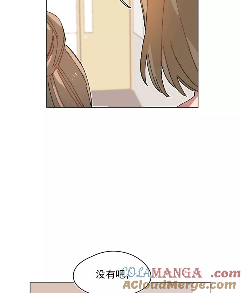《潜蓝》第59话 第37页
