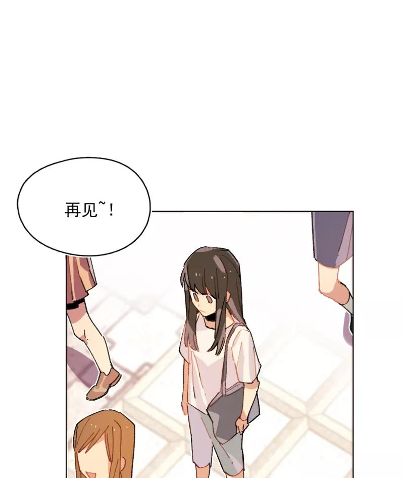 《潜蓝》第59话 第26页