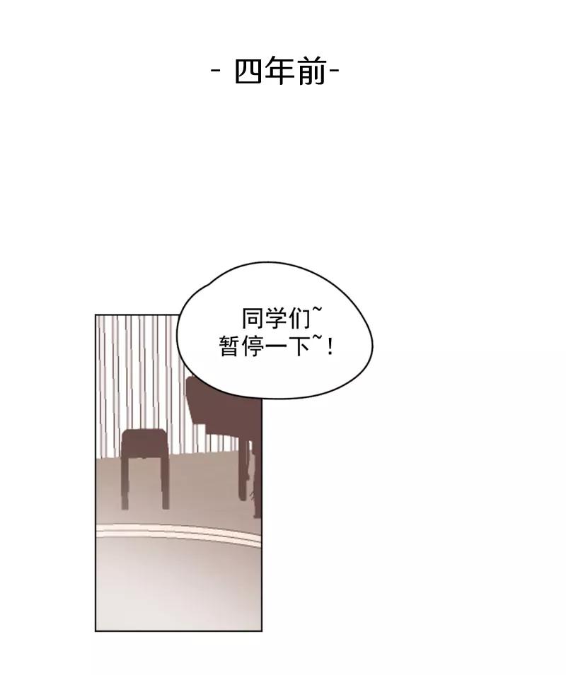 《潜蓝》第59话 第2页