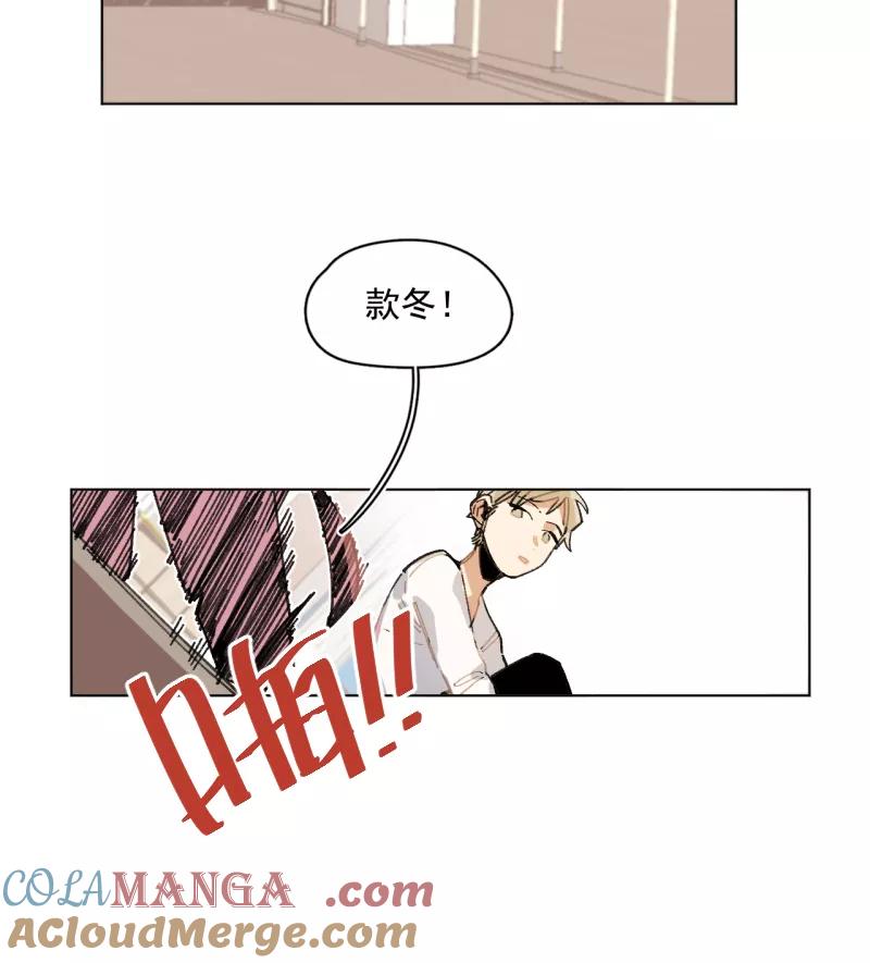 《潜蓝》第59话 第46页