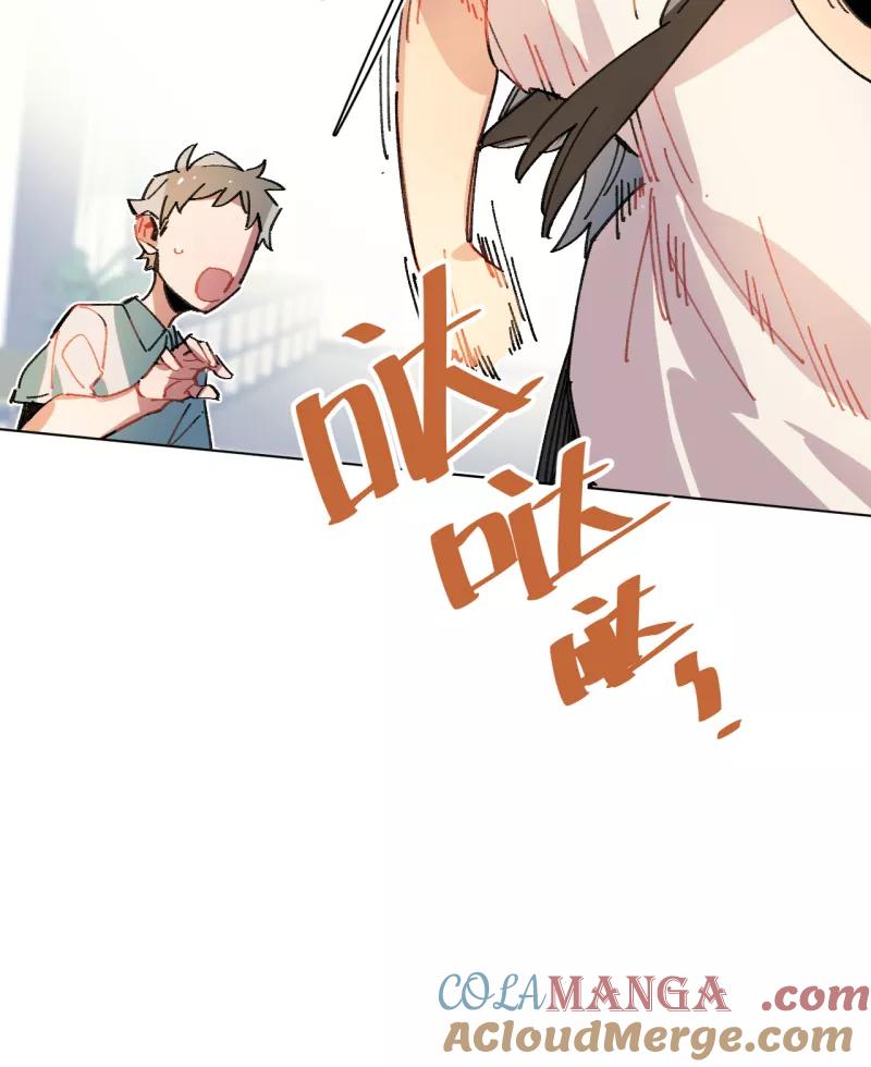 《潜蓝》第60话 第28页