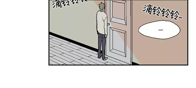 《皇太子的王子》[第2季] 第4话 第34页