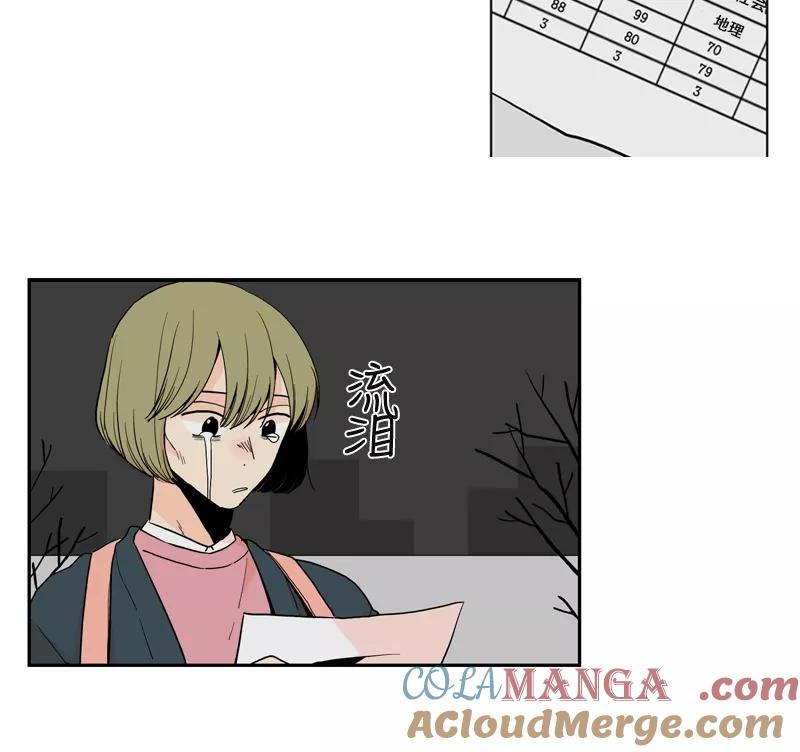 《皇太子的王子》[第2季] 第4话 第13页