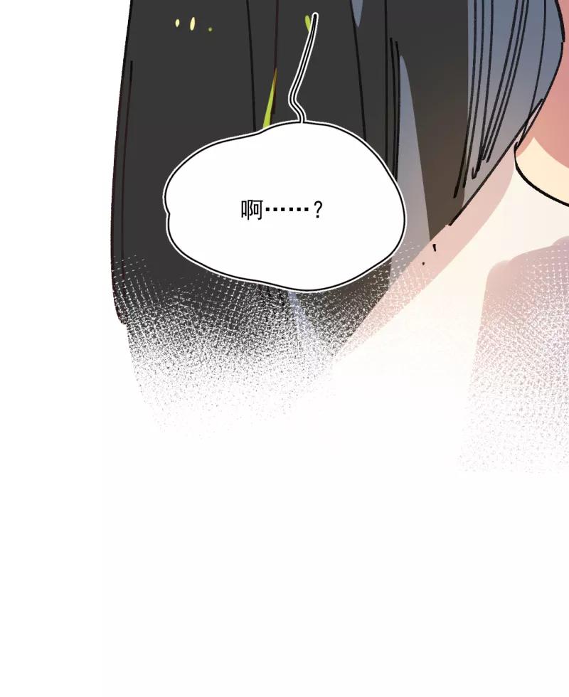 《潜蓝》第60话 第23页