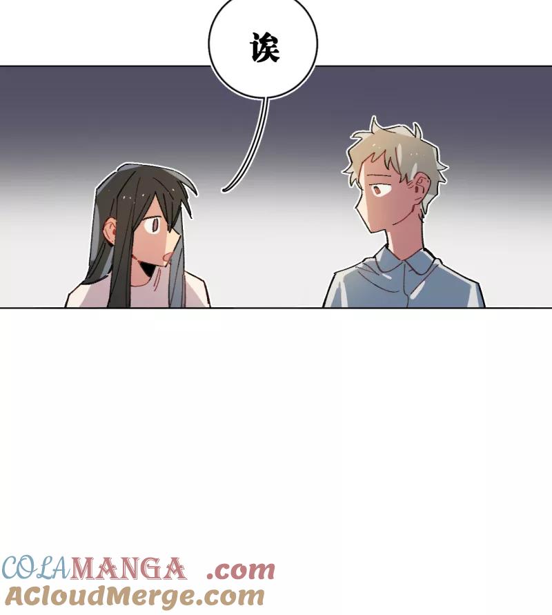 《潜蓝》第60话 第19页