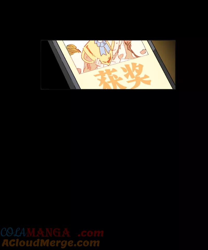 《潜蓝》第60话 第46页