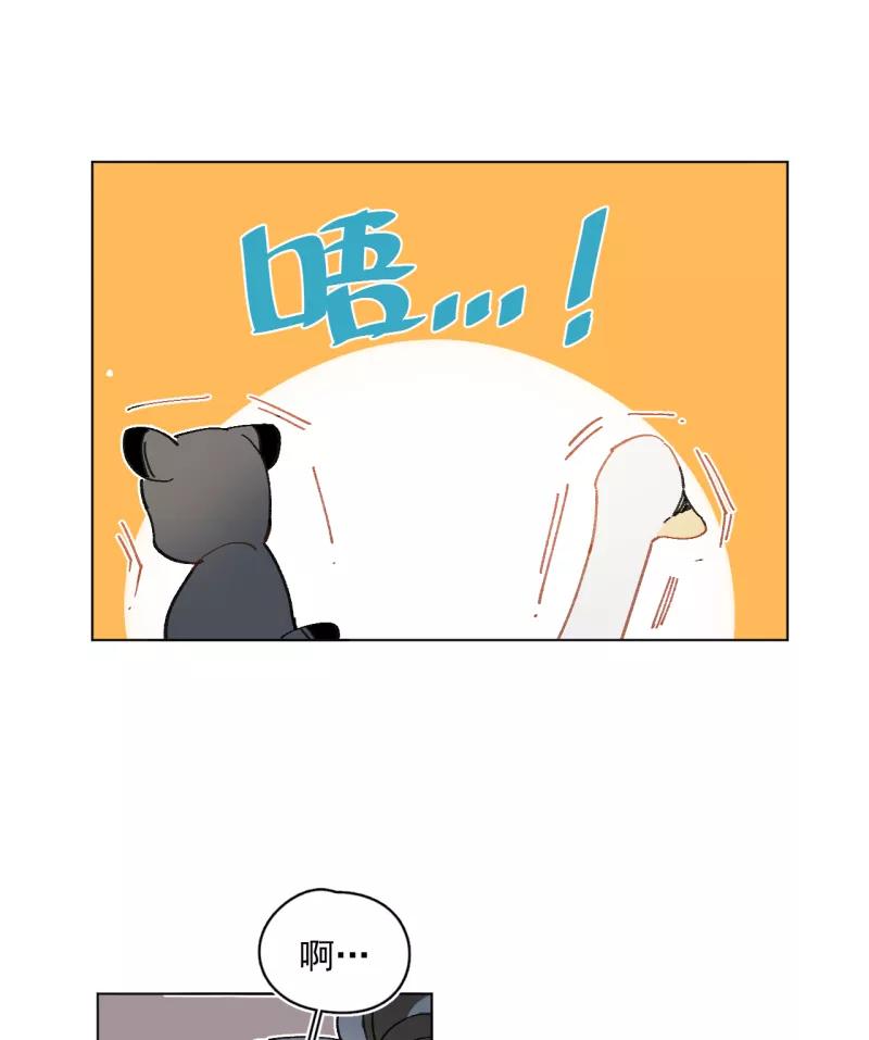 《潜蓝》第60话 第39页
