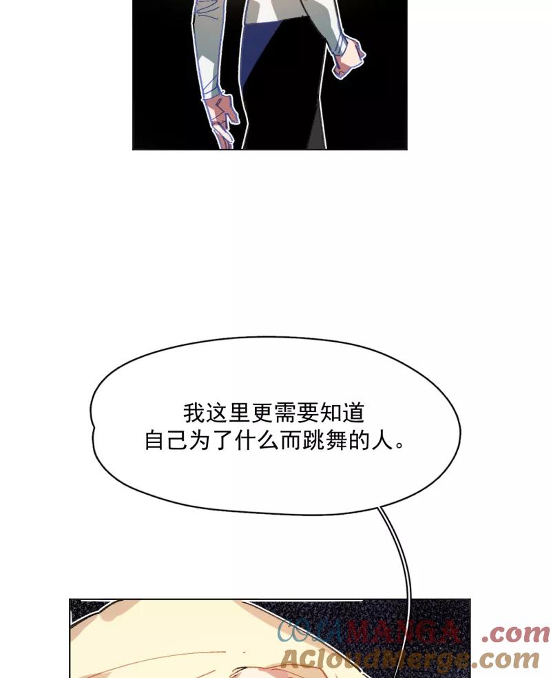 《潜蓝》第61话 第31页