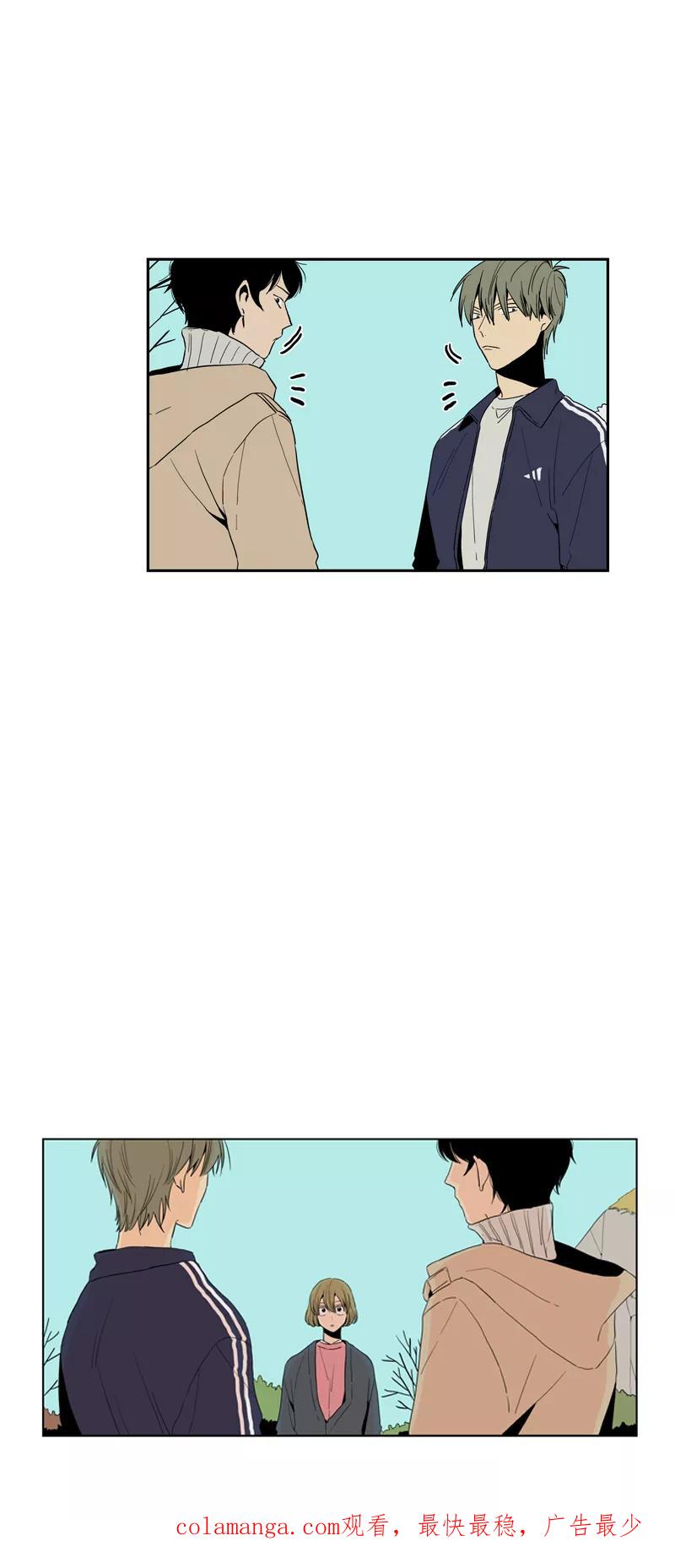 《皇太子的王子》[第2季] 第5话 第32页