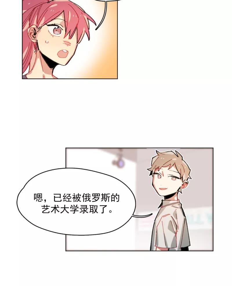《潜蓝》第61话 第36页