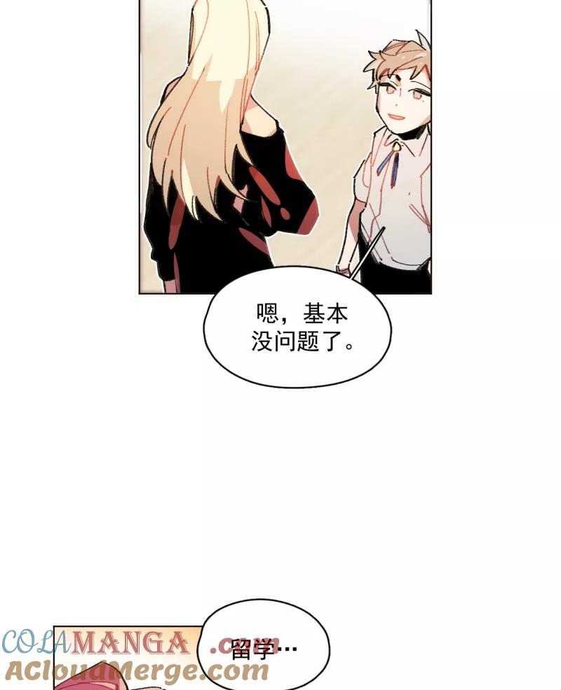 《潜蓝》第61话 第35页