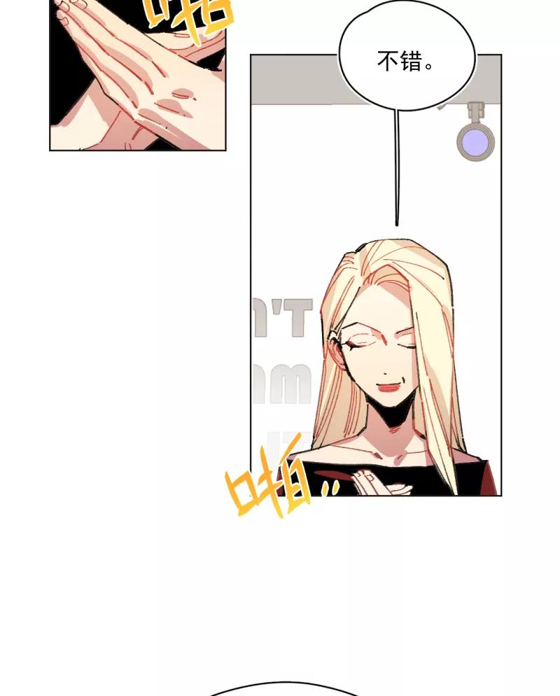 《潜蓝》第61话 第22页