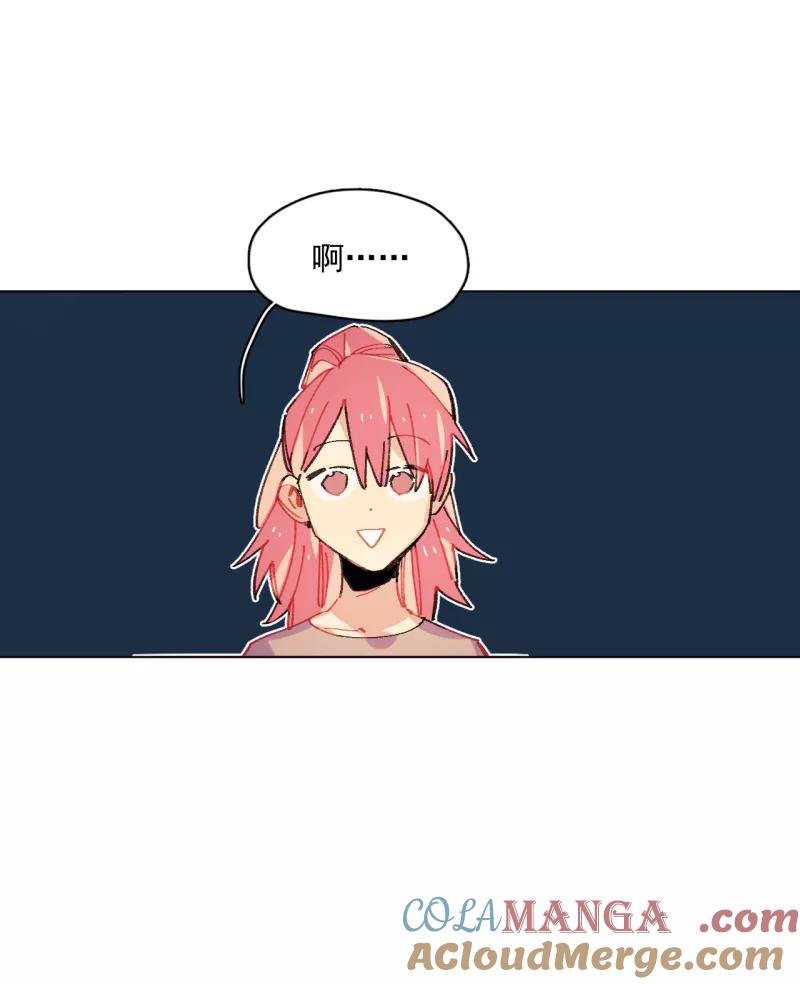 《潜蓝》第61话 第37页