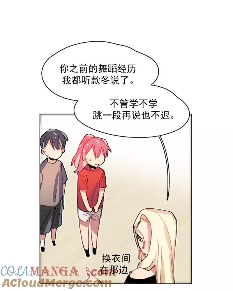 《潜蓝》第61话 第11页