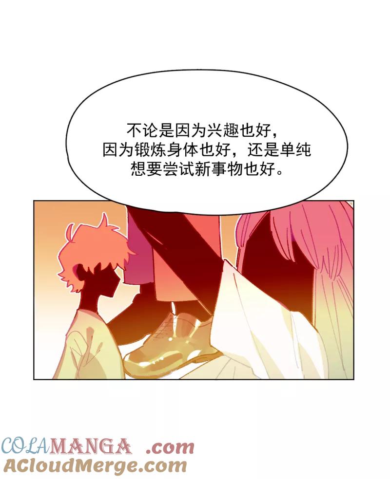 《潜蓝》第61话 第29页