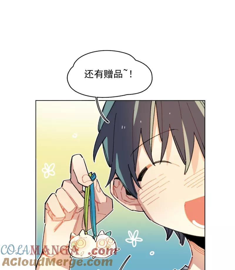 《潜蓝》第62话 第7页
