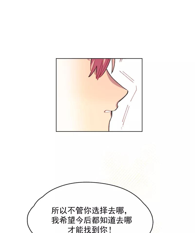 《潜蓝》第62话 第11页