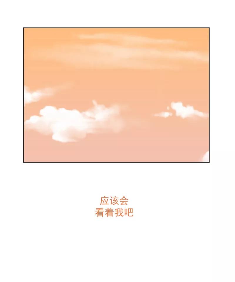 《潜蓝》第62话 第15页