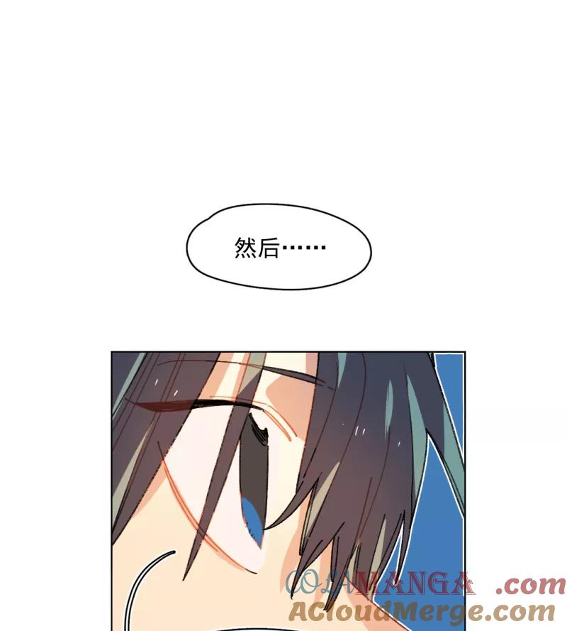 《潜蓝》第62话 第40页