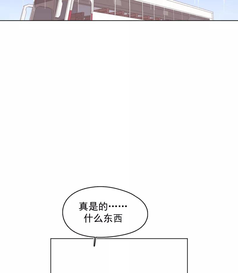 《潜蓝》第62话 第5页
