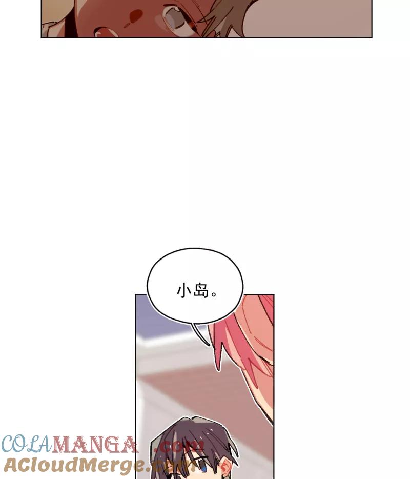 《潜蓝》第62话 第34页