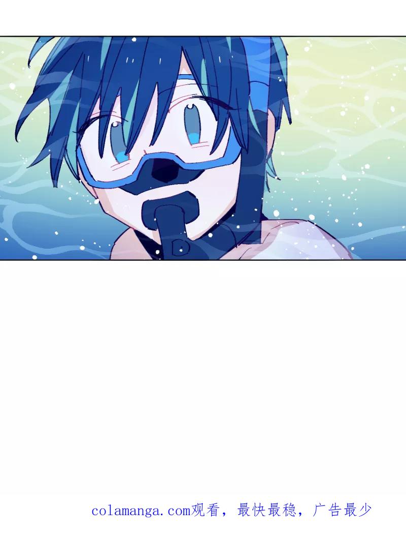 《潜蓝》第63话 第57页