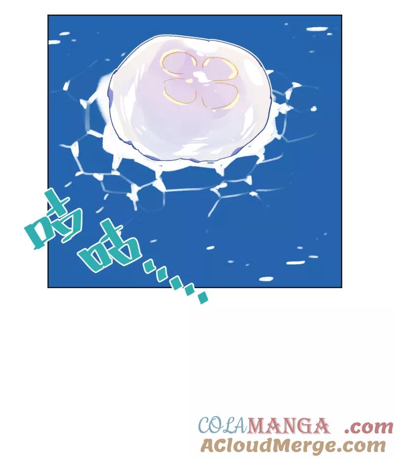 《潜蓝》第63话 第31页