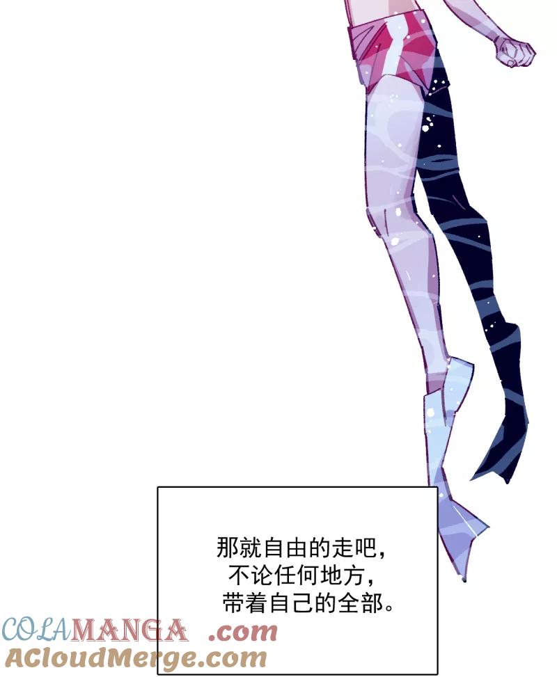 《潜蓝》第63话 第55页