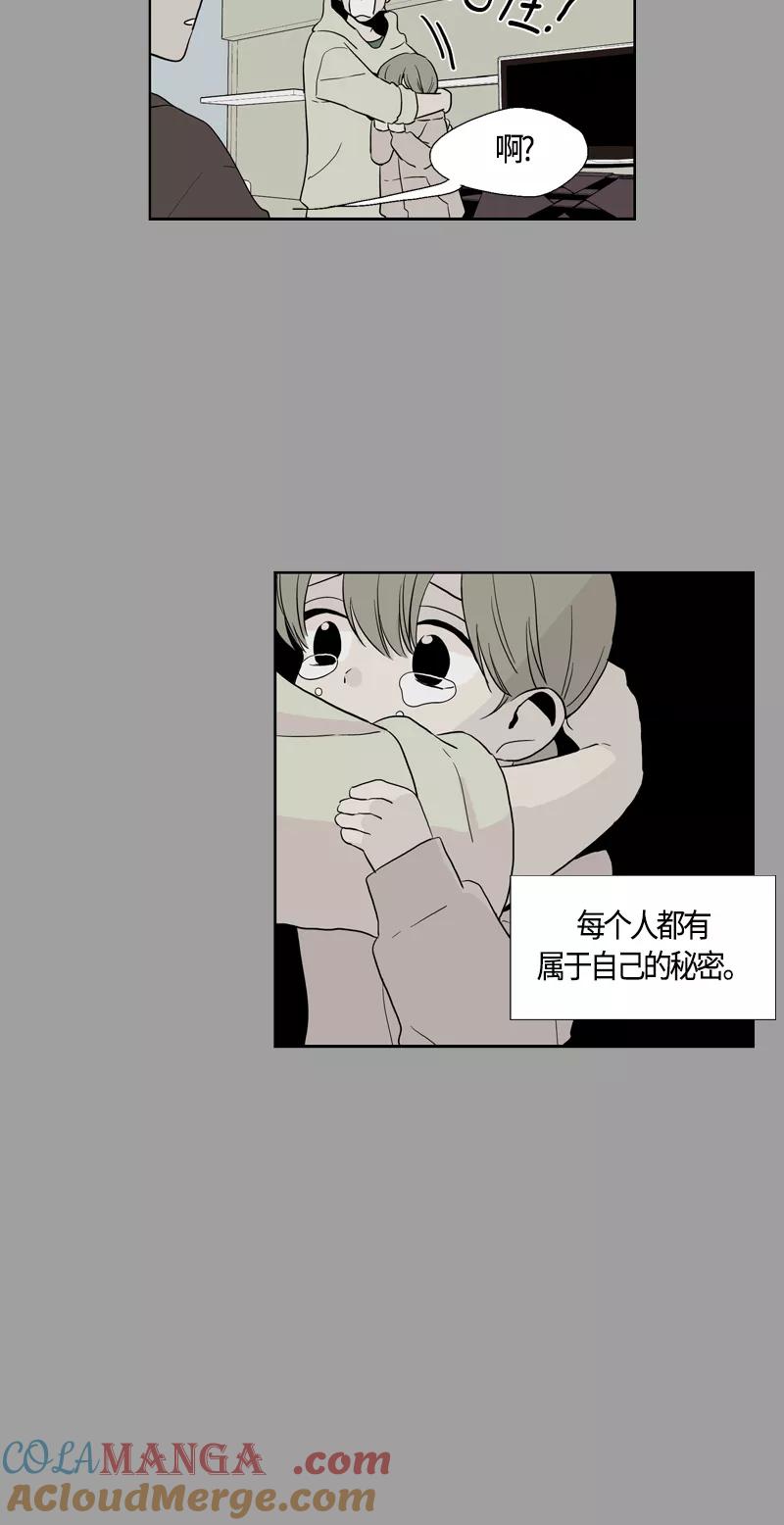 《皇太子的王子》[第2季] 第7话 第28页