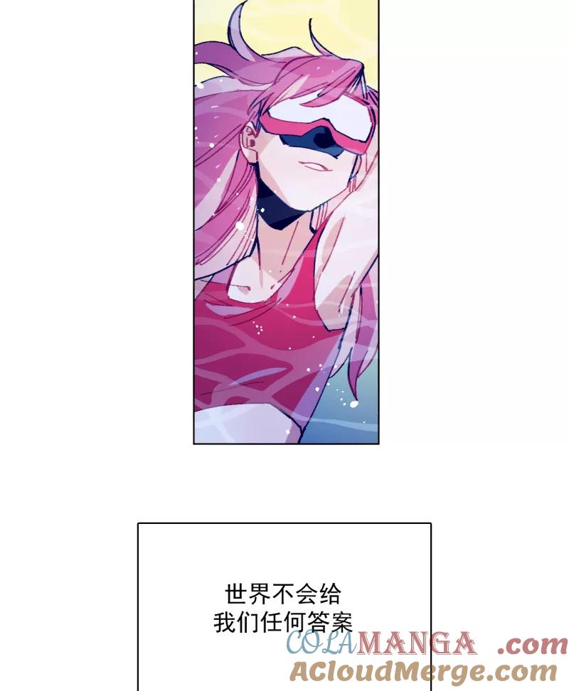 《潜蓝》第63话 第49页