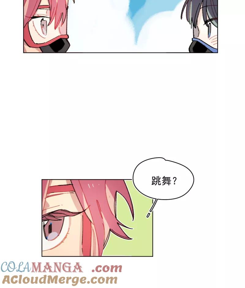 《潜蓝》第63话 第37页