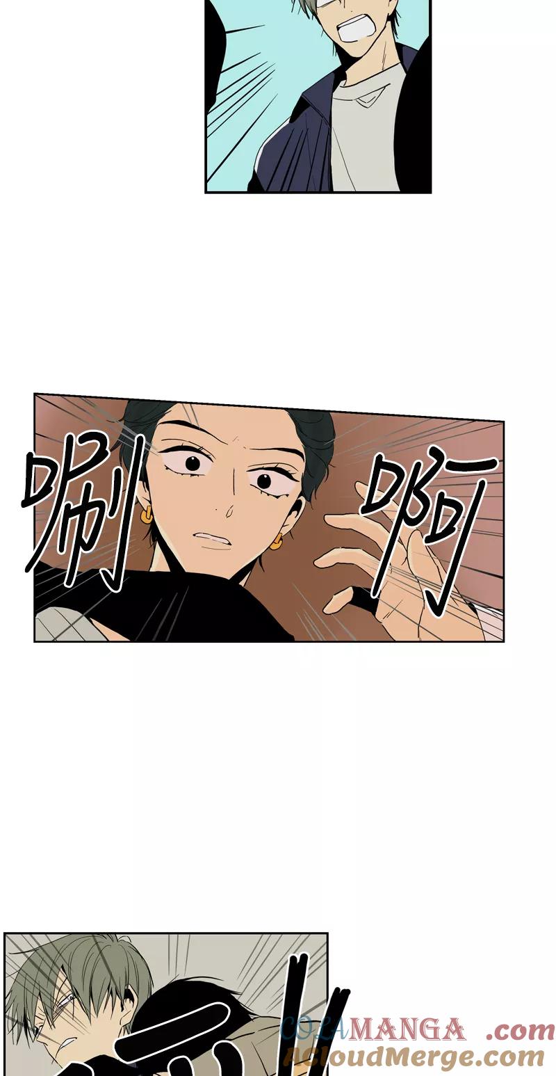 《皇太子的王子》[第2季] 第7话 第13页