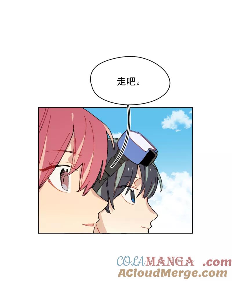 《潜蓝》第63话 第10页