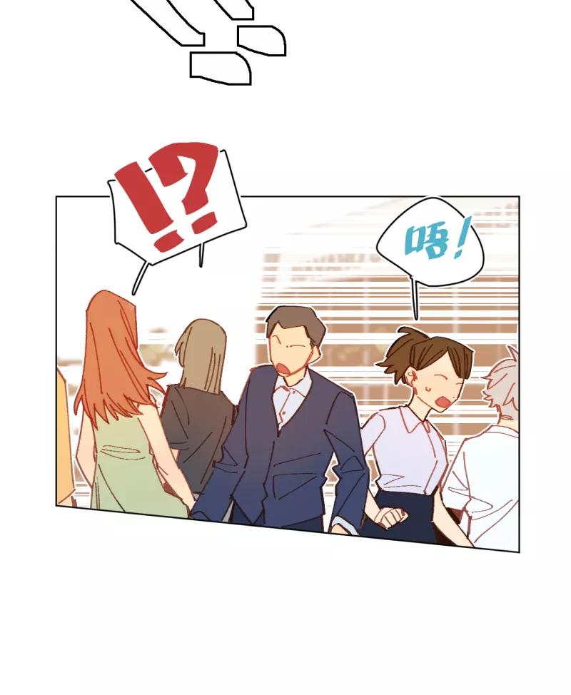 《潜蓝》第64话 第2页