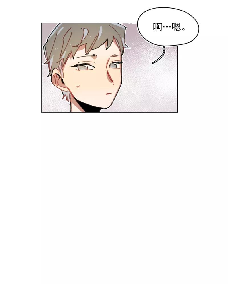 《潜蓝》第64话 第36页