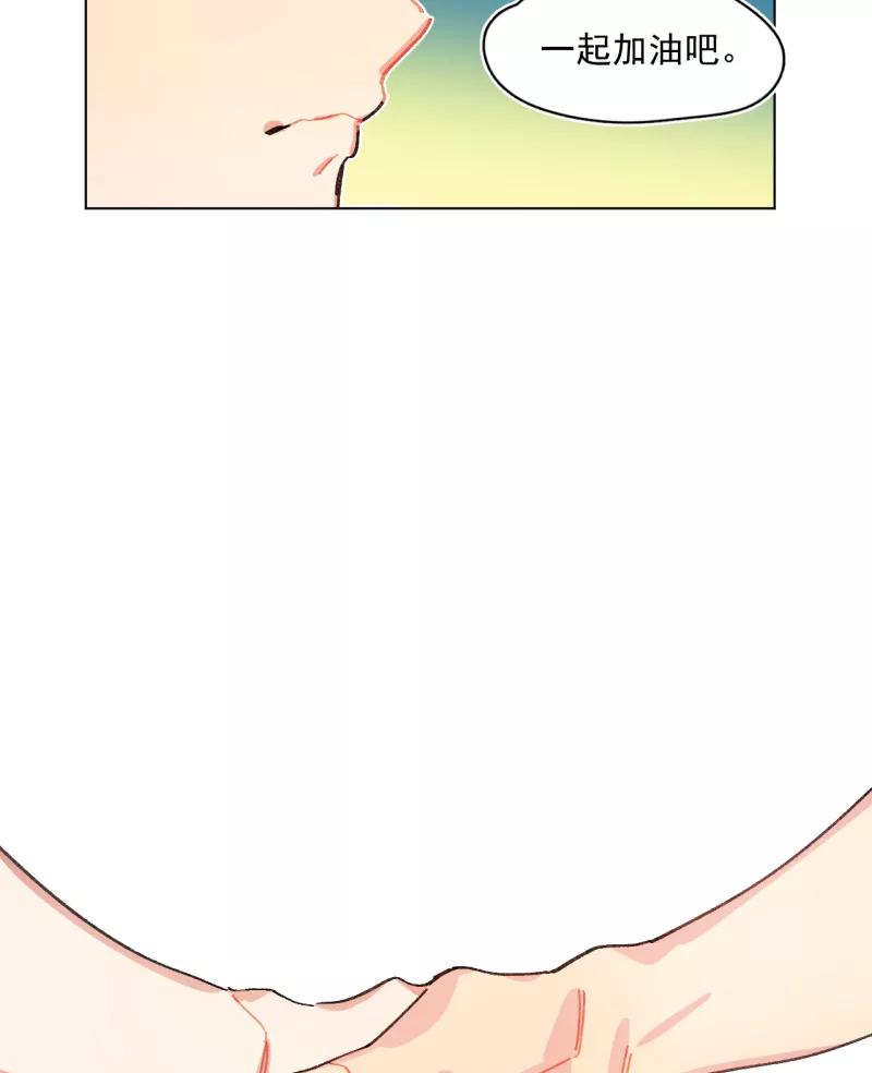《潜蓝》第64话 第44页